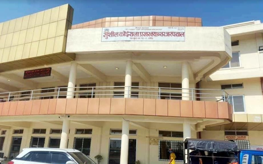 nine-staff-including-consultant-doctor-found-positive-for-covid-19-sushil-koirala-cancer-hospital-in-banke-shut-down