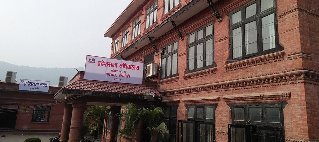 four-lawmakers-of-jsp-removed-from-lumbini-provincial-assembly