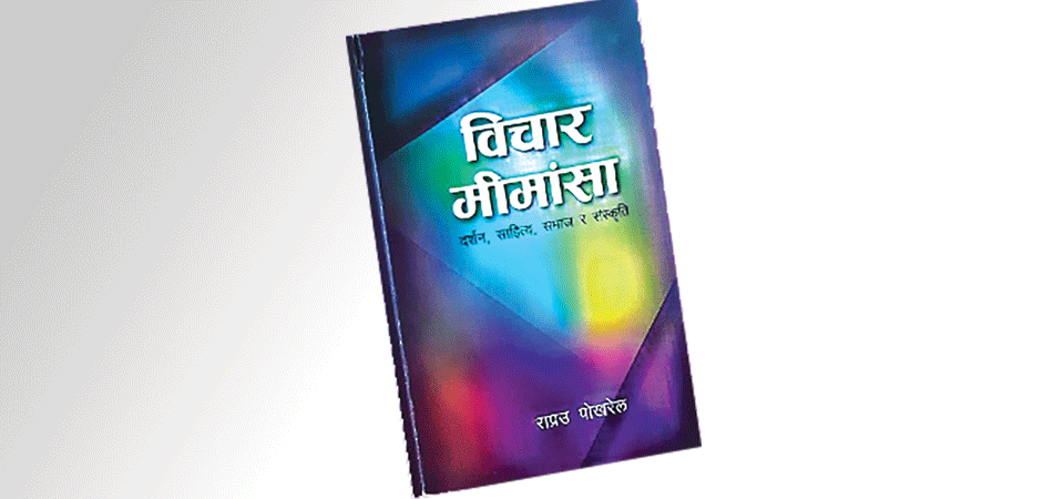 a-firm-step-towards-nepal-study