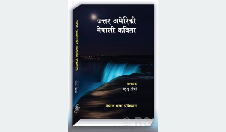 Over 200 poets featured in 'North American Nepali Poems'