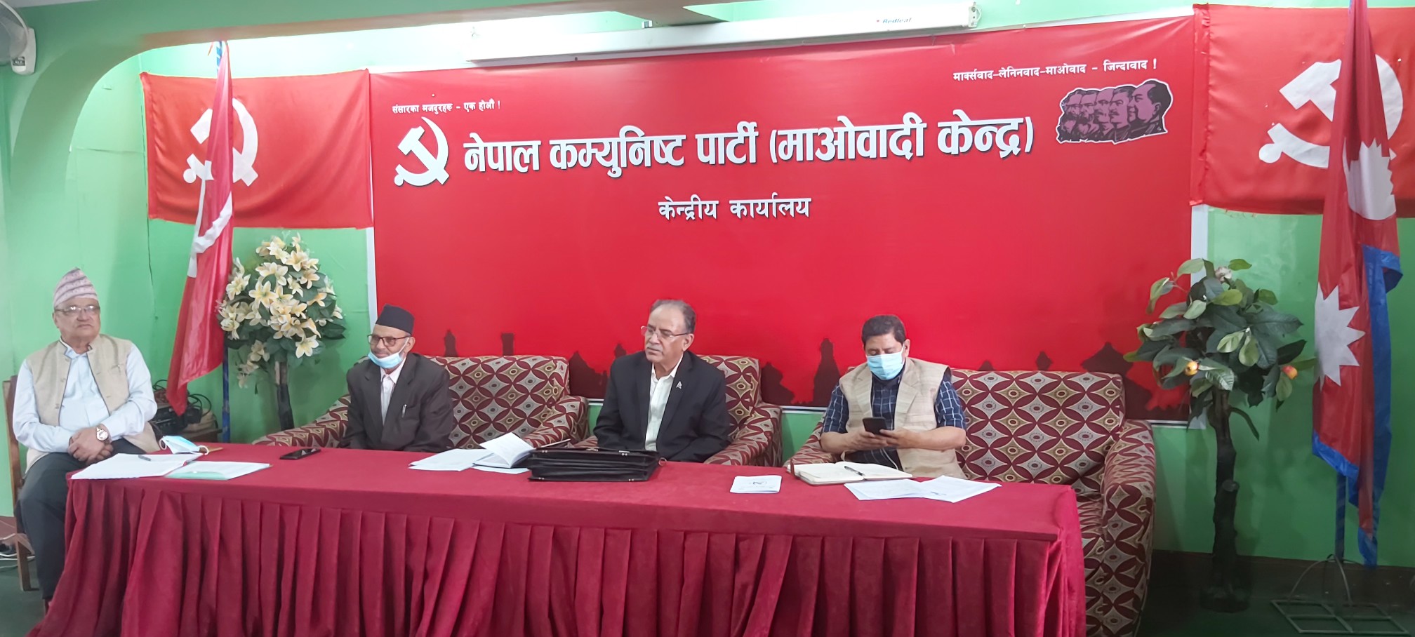 cpn-maoist-center-names-chiefs-of-its-provincial-committeees
