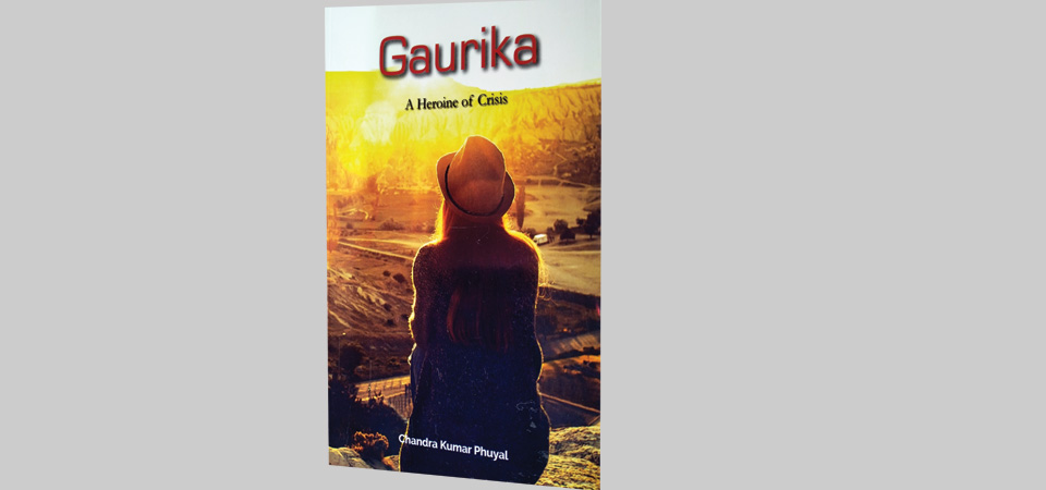 gaurika-a-realistic-novel