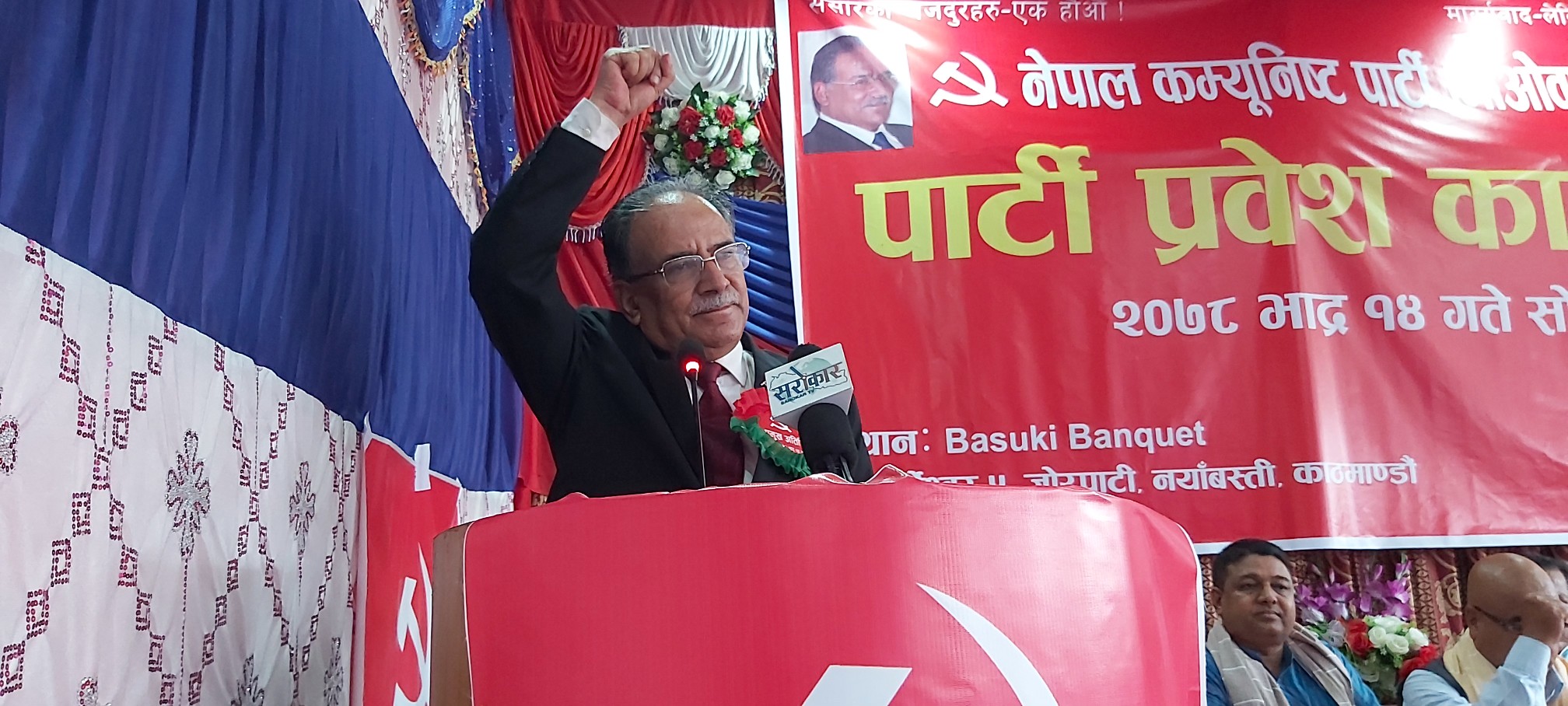 prachanda-rules-out-possibility-and-development-until-his-party-aces