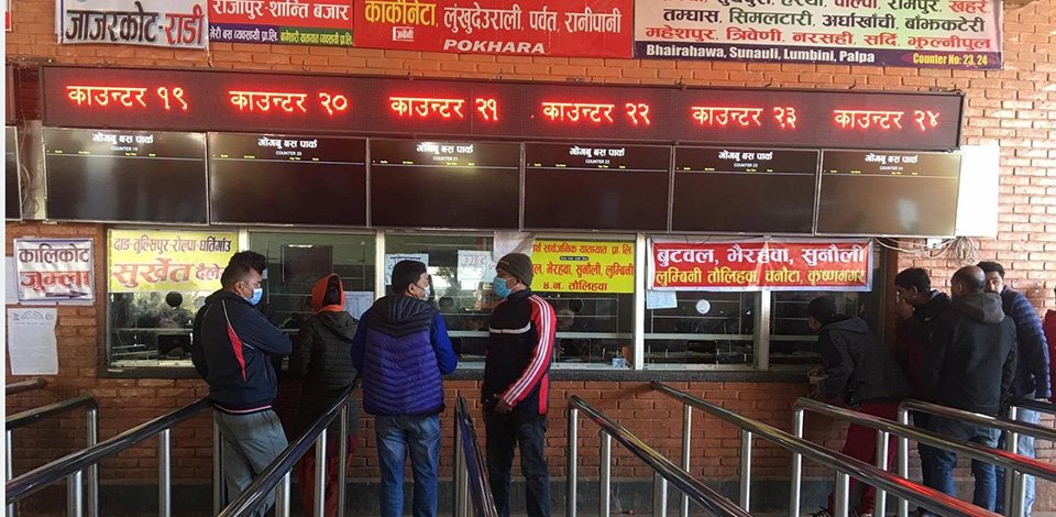 dotm-to-open-advance-ticket-booking-for-dashain-soon-booking-date-to-be-fixed-by-friday