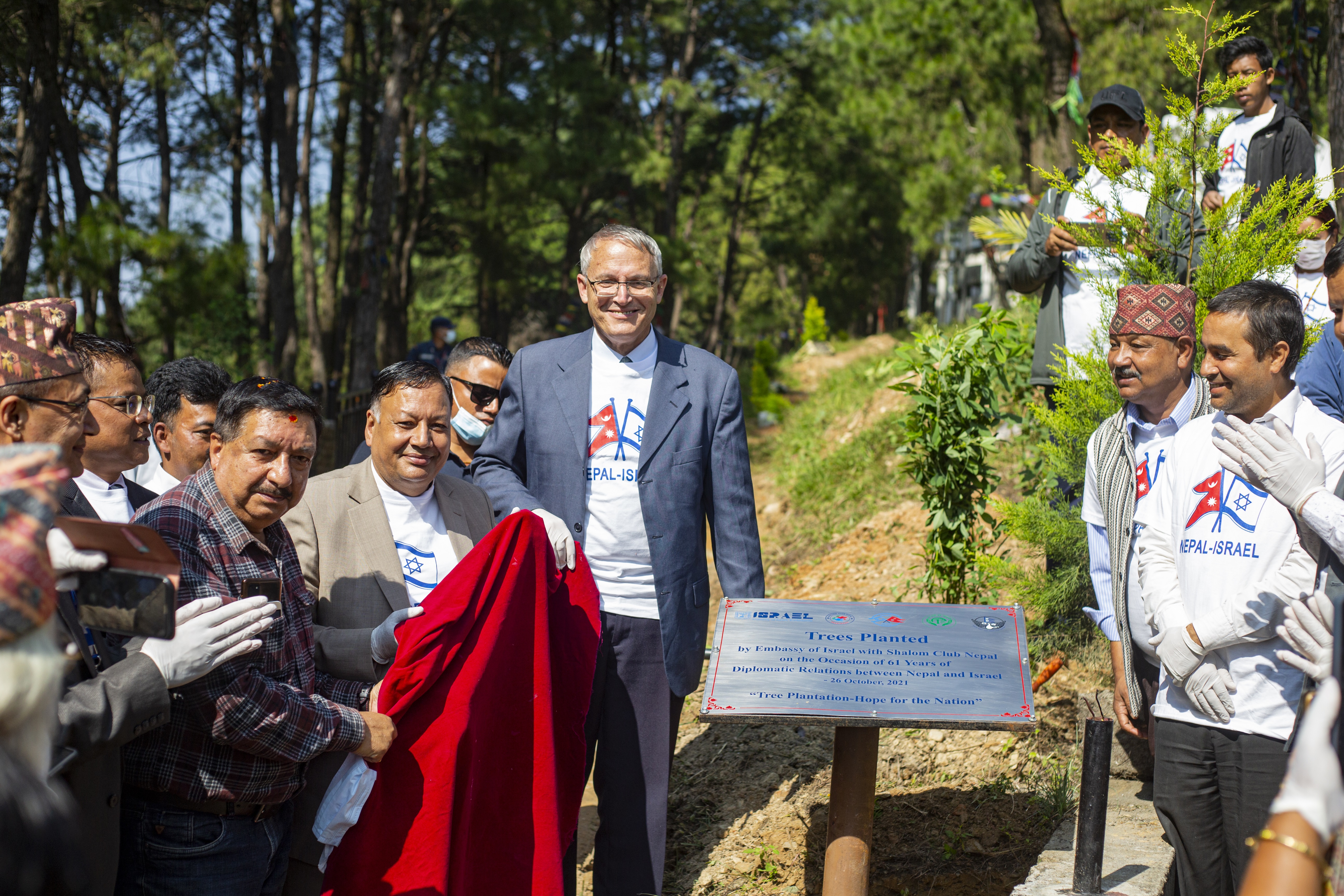 tree-plantation-held-to-celebrate-61-years-of-nepal-israel-relations