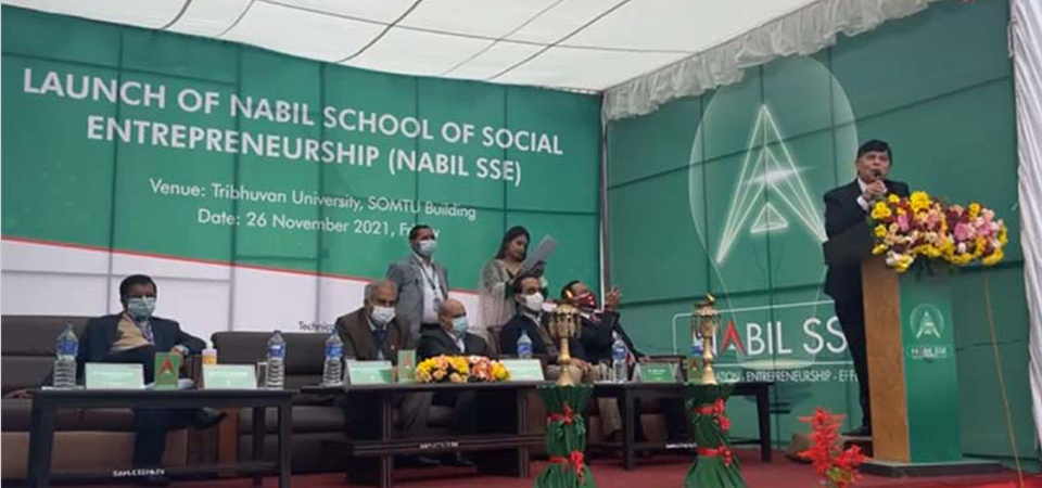 nabil-bank-launches-school-of-social-entrepreneurship