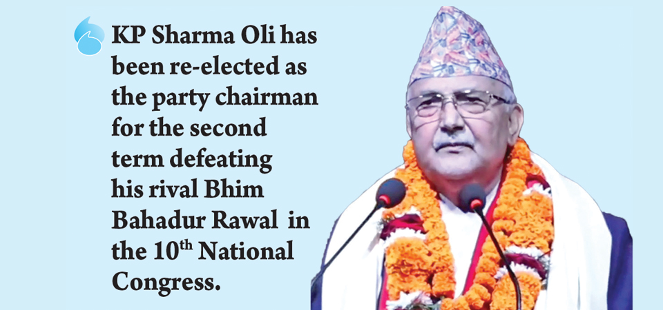 umls-10th-national-congress-re-elects-oli-party-chair