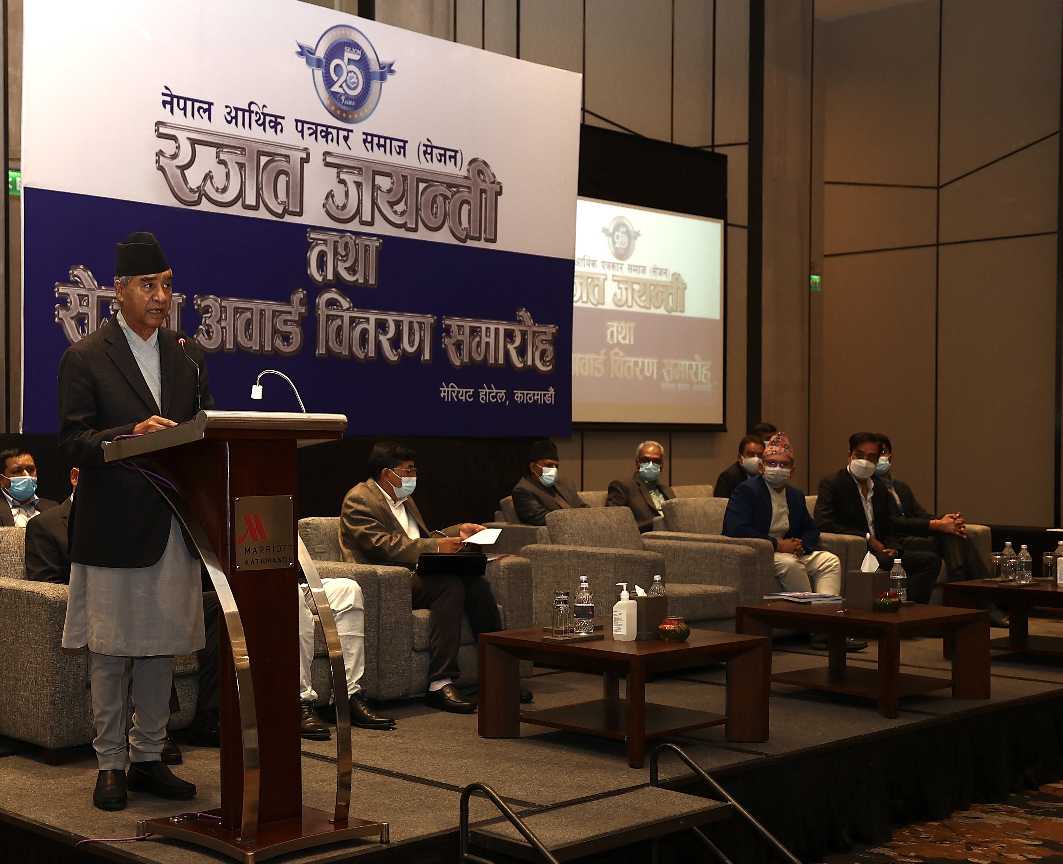 govt-effortful-to-create-environment-conducive-for-investment-pm-deuba