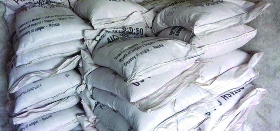 additional-rs-135-billion-demanded-for-purchasing-fertiliser
