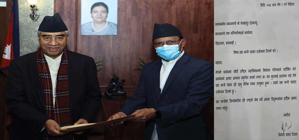 defense-minister-rijal-resigns-from-his-post