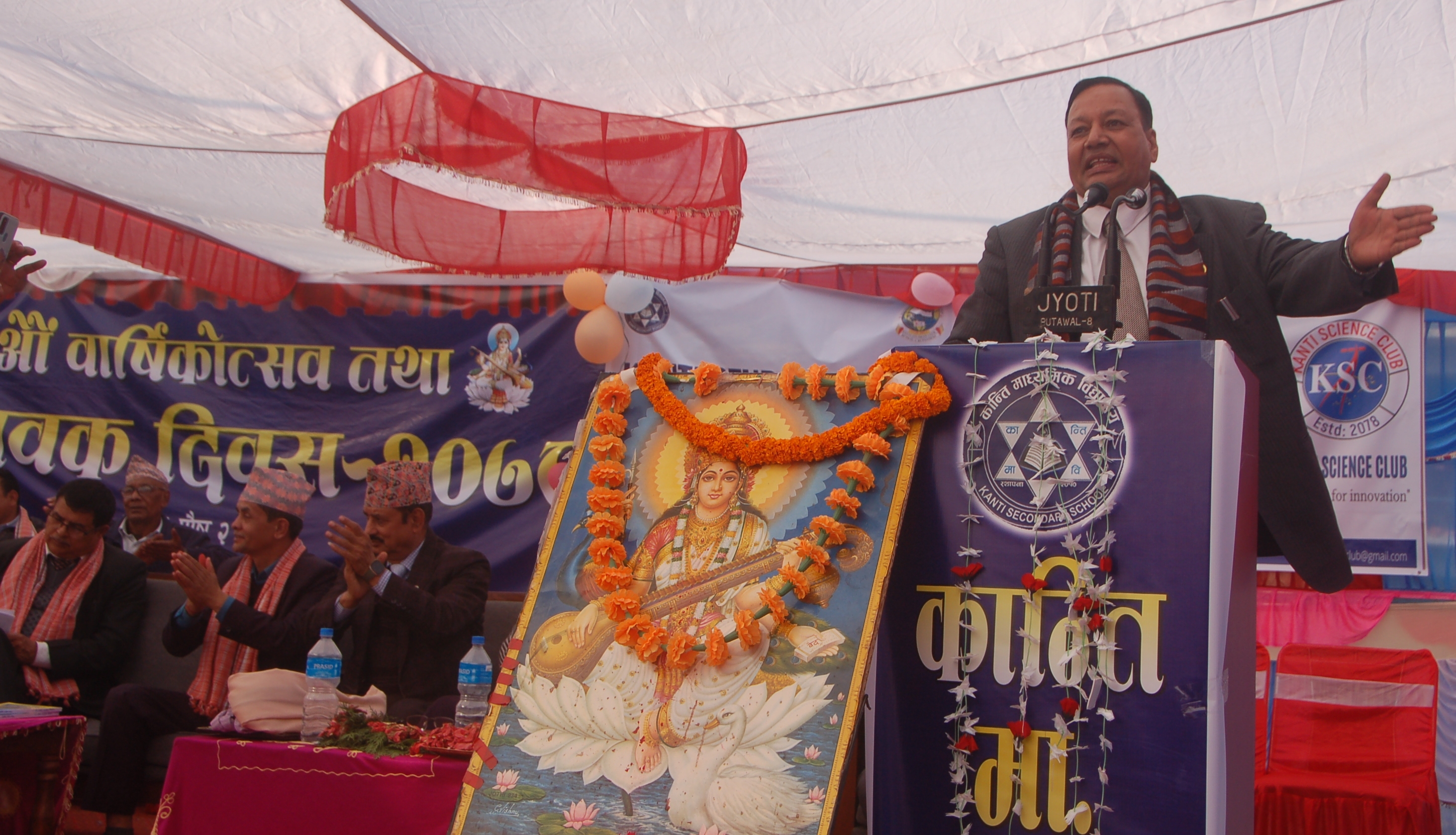 preparation-on-to-amend-education-regulation-minister-paudel
