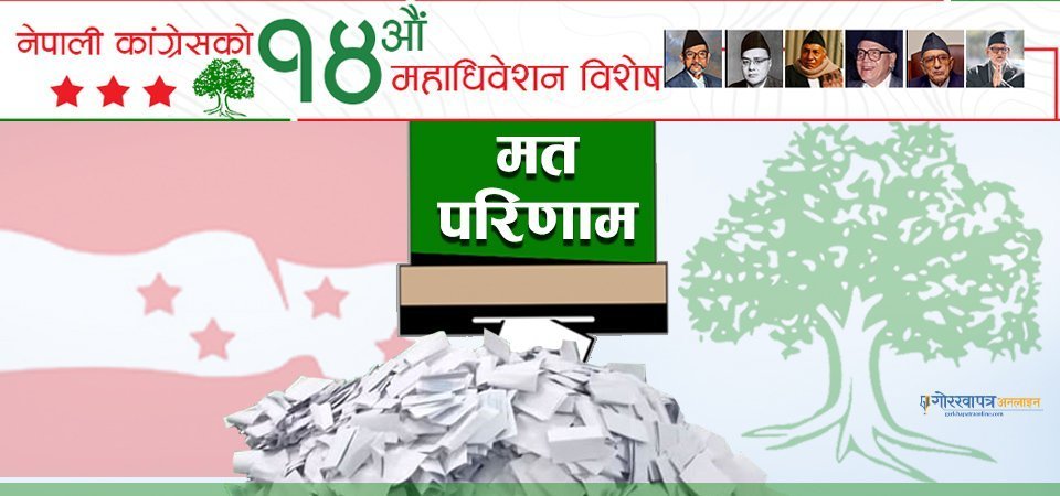 vote-count-for-nc-central-members-women-open-and-madhesi-underway