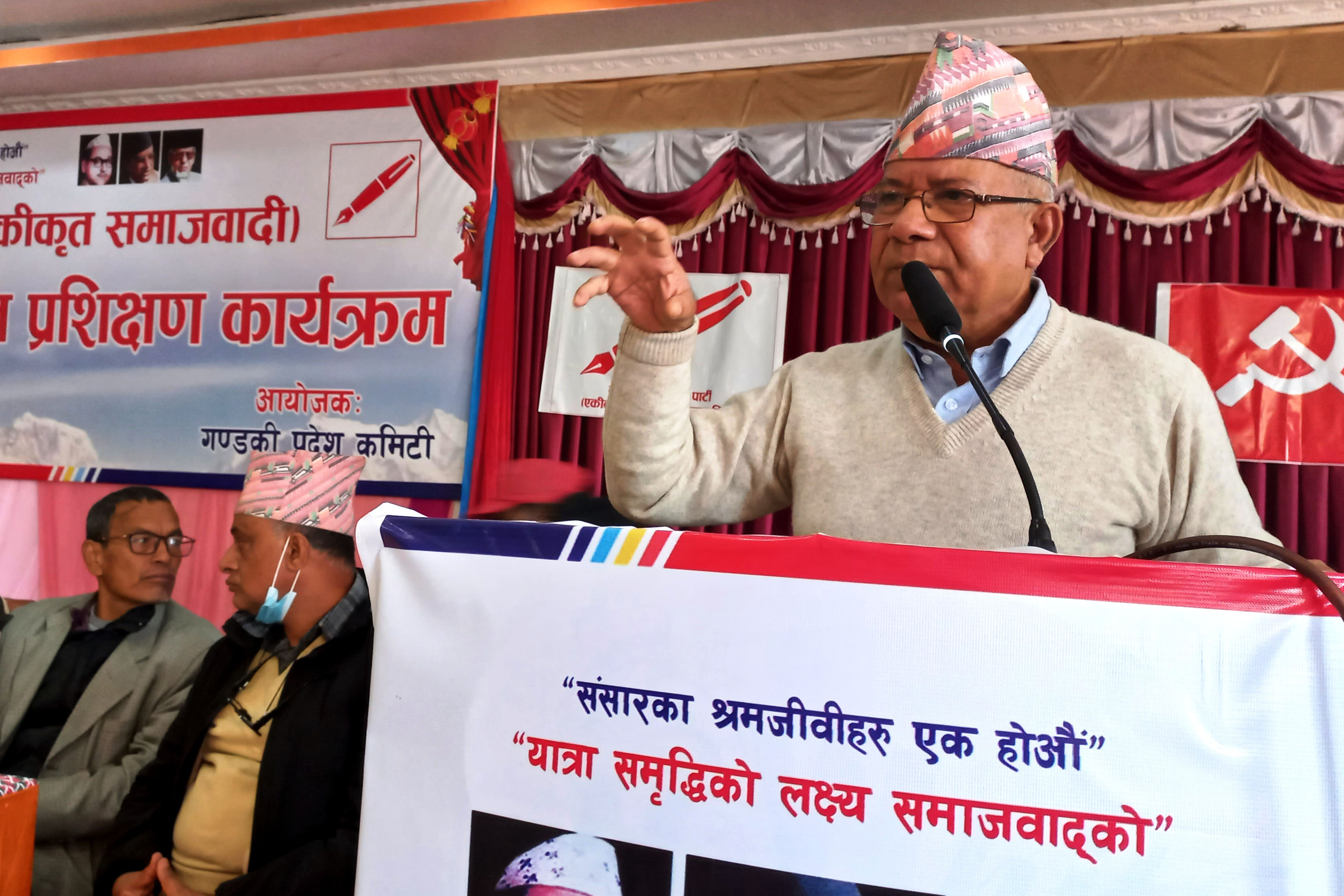 we-are-with-the-speaker-cpn-us-chair-nepal-says