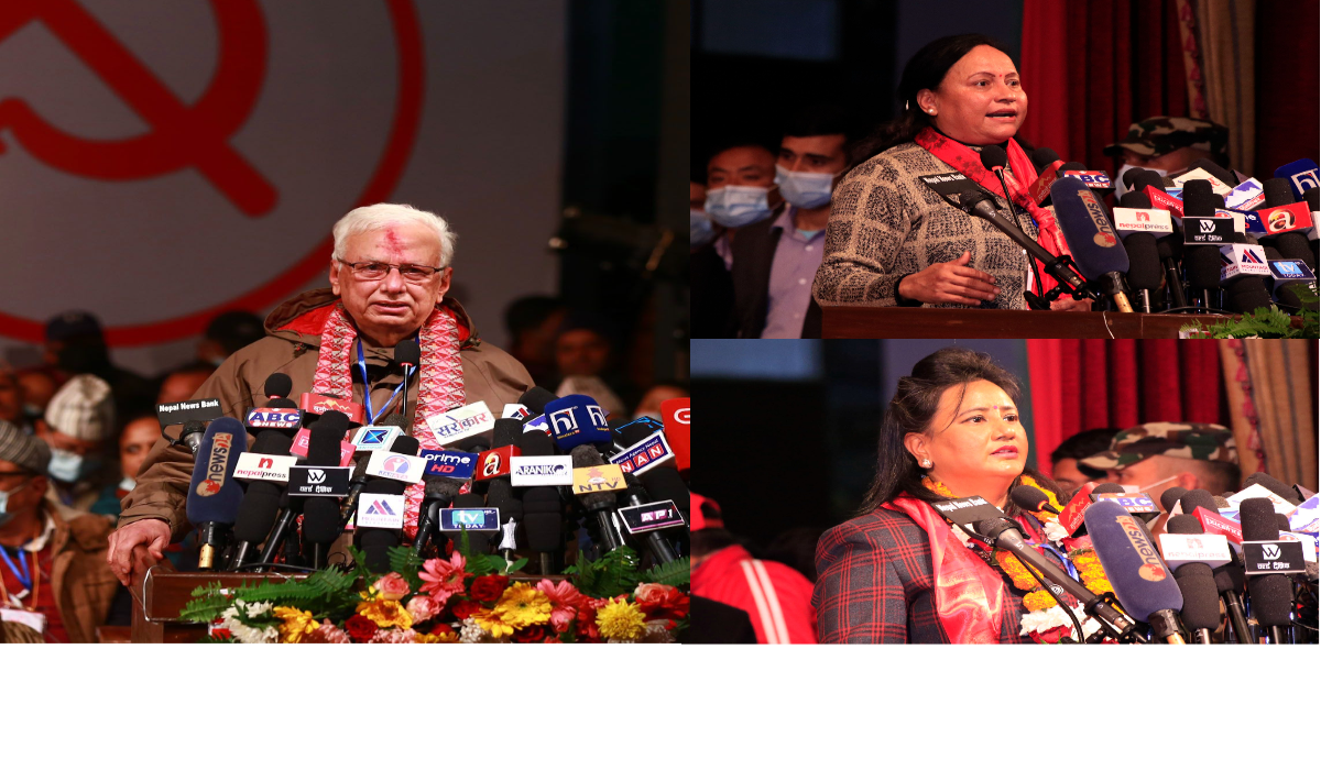 maoist-centres-national-convention-should-adopt-policy-to-safeguard-nationality-leaders-suggest