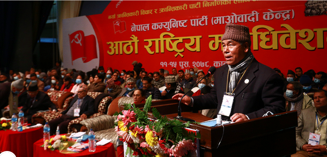 leader-gurung-presents-draft-of-party-statutue