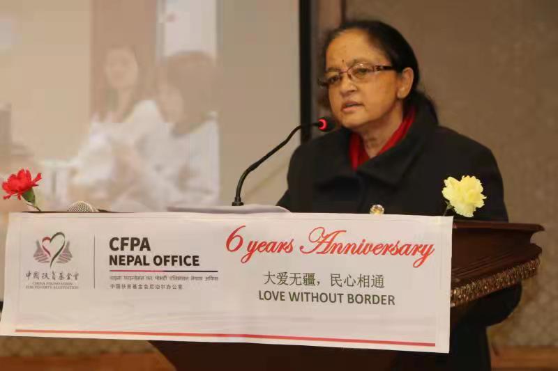 cpfa-marks-its-6th-year-in-nepal