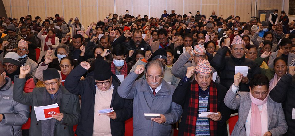 newly-elected-cpn-maoist-centre-central-members-take-oath