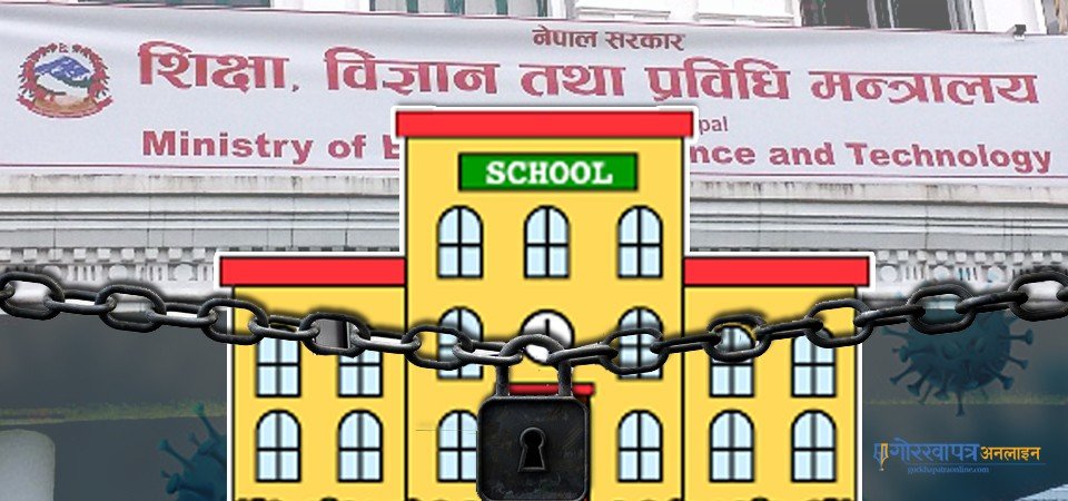 education-ministry-decides-to-shut-schools-until-jan-29