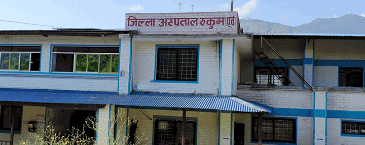 rukum-purba-hospital-starts-safe-abortion-service