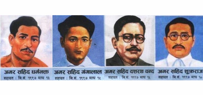 martyrs-week-begins-martyr-shukraraj-shastri-remembered