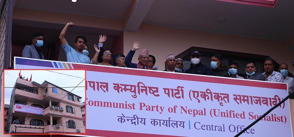 cpn-unified-socialist-decides-to-vote-against-mcc