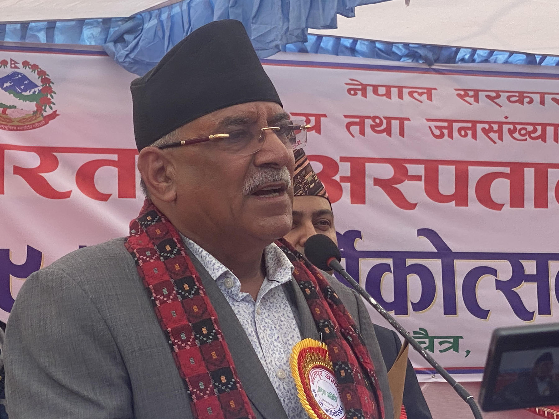 bharatpur-hospital-to-be-developed-a-medical-college-chair-prachanda