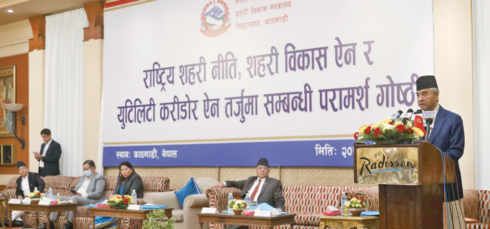 integrated-law-on-urban-development-in-offing-pm-deuba