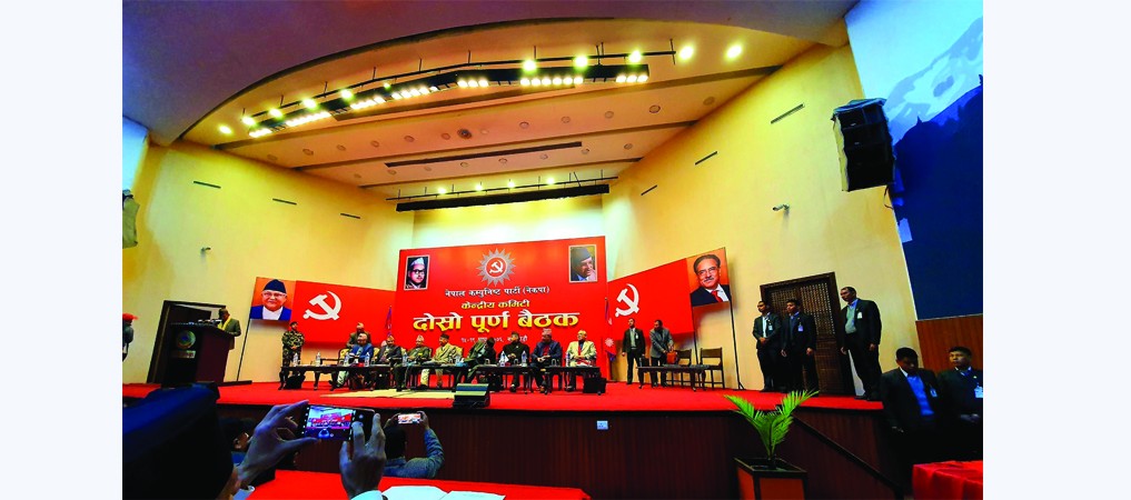 ncp-central-committee-meeting-kicks-off