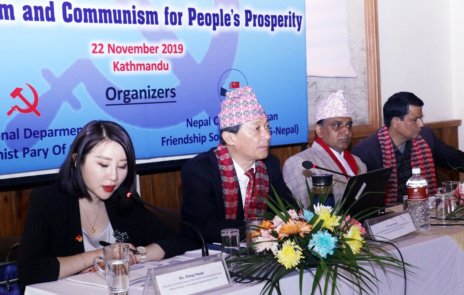 xis-thought-will-be-helpful-in-nepals-progress-minister-nembang