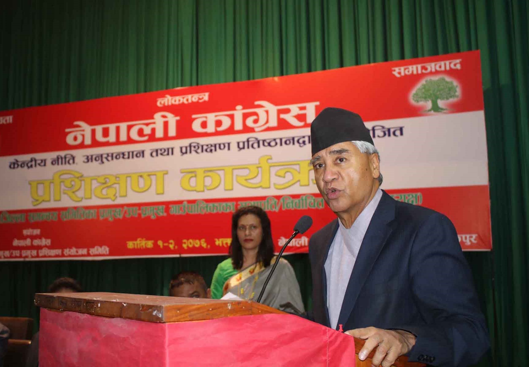 nc-president-deuba-directs-partys-local-representatives-for-effective-service-delivery