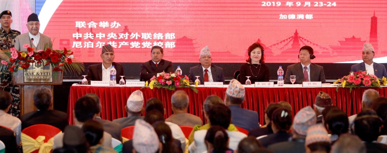 ideological-training-between-ruling-communist-parties-of-nepal-china-kicks-off
