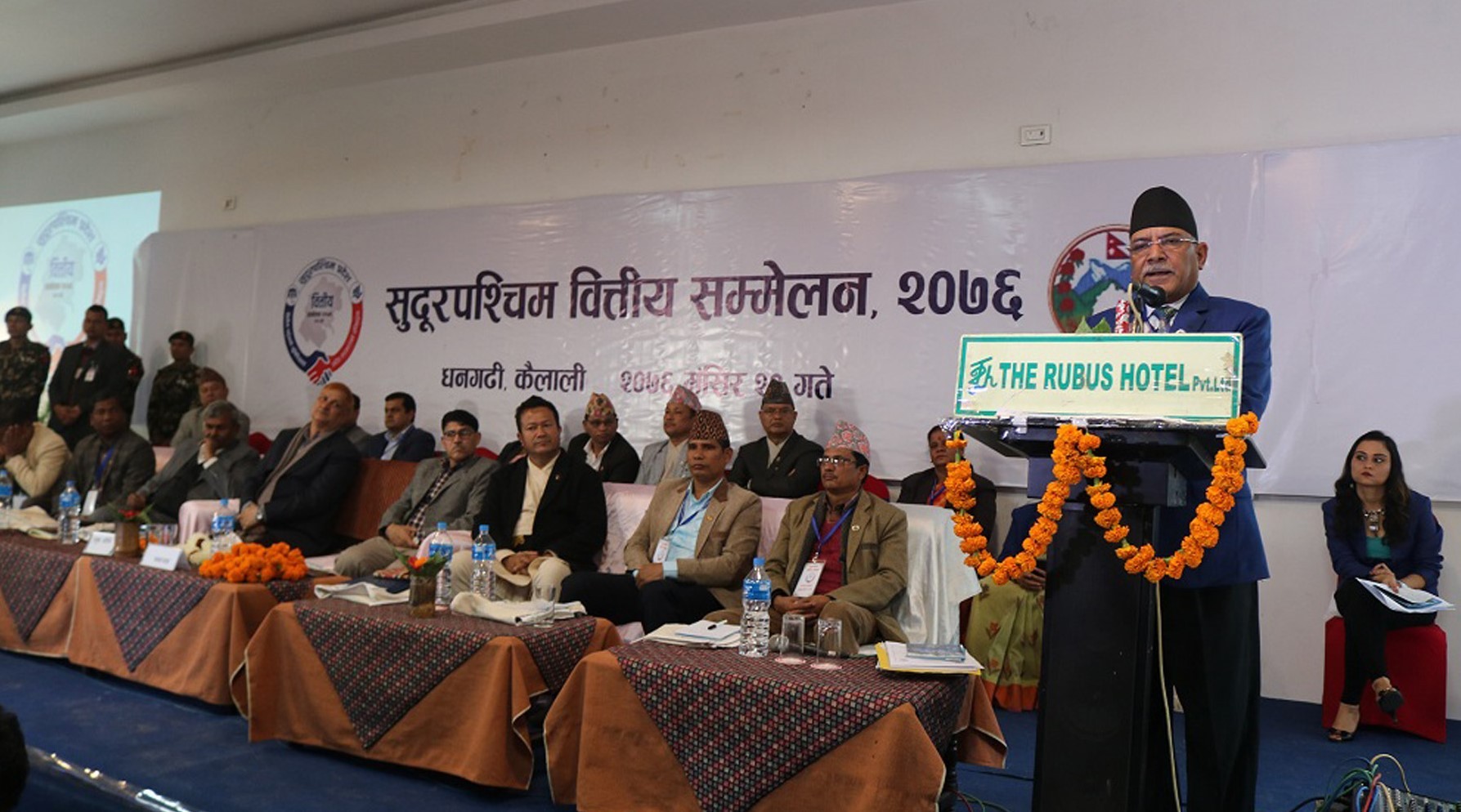 private-sector-should-be-motivated-for-investment-prachanda
