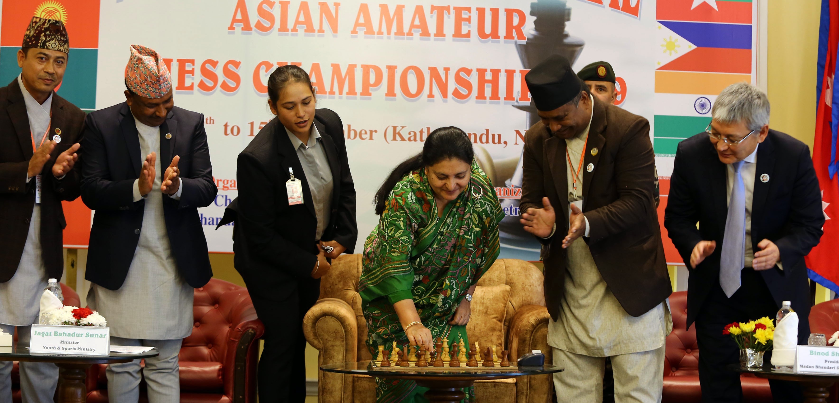 president-bhandari-is-inaugurating-asian-amateur-chess-championship-in-kathmandu