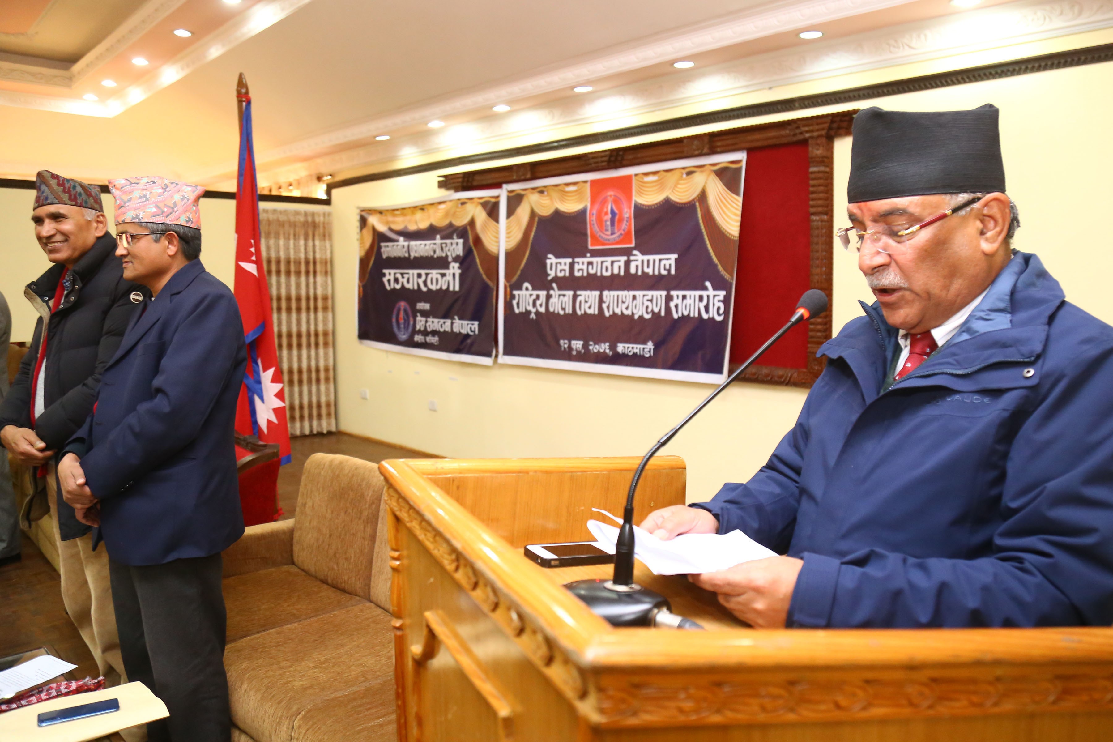 govt-is-committed-to-countrys-unity-prosperity-prachanda